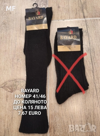 ВЪЛНЕНИ ЧОРАПИ , снимка 3 - Други - 52794096