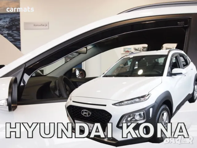 Ветробрани HEKO за Hyundai Kona (2017+) - 5D