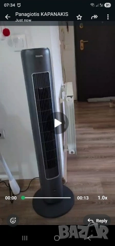 Колона за охлаждане 