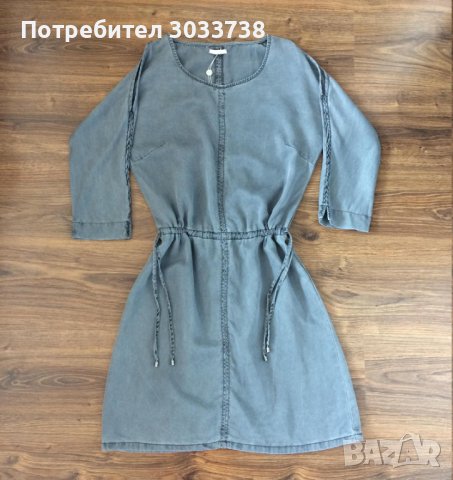 Claire Рокля с голи рамене Размер: 38/М