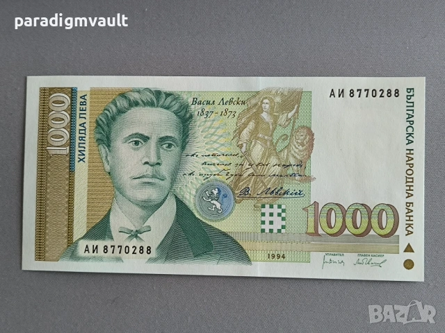 Банкнота - България - 1000 лева UNC | 1994г.