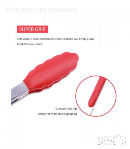 МЕТАЛНА ЩИПКА СЪС СИЛИКОНОВИ НАКРАЙНИЦИ - код 2765, снимка 7 - Прибори за хранене, готвене и сервиране - 34159908