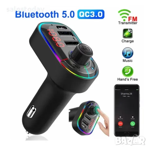 Трансмитер с вграден микрофон, Bluetooth - 75084, снимка 2 - Аксесоари и консумативи - 48601266