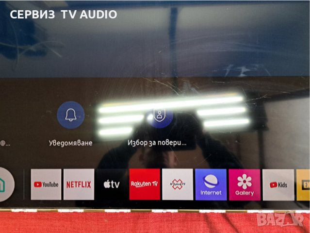 Подсветка за панел CY-SA050HGPY1V ,TV Samsung UE50AU8072U, снимка 2 - Части и Платки - 44618725