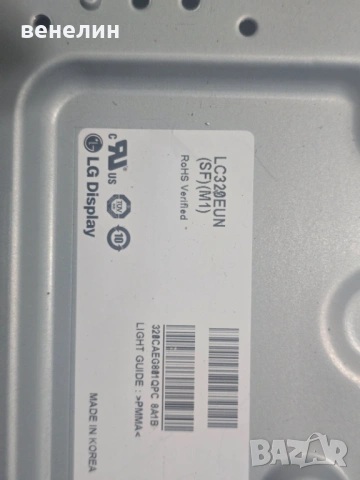 Mainboard TP.MSD309.BP75 от BLAUPUNKT 32/188J-GB-5B-FHCU-UK, снимка 4 - Части и Платки - 53647418