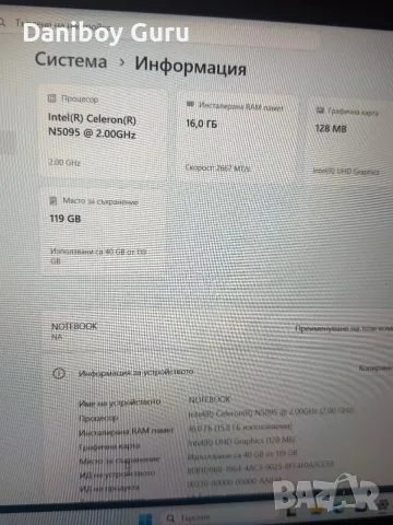 Windows11,  15,6 IPS , RAM 16 gb, SSD 128 gb, Intel Celeron N5095, снимка 8 - Лаптопи за дома - 55795615
