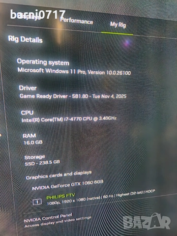 Компютър с i7 4770, Gtx 1060 -6gb - 16GB Рам, снимка 5 - Геймърски - 52973532