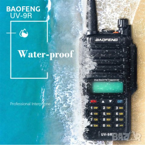 № Промо Нови BAOFENG 9R PLUS 22W 11000MAH 2023 двубандова Радиостанция Водоустойчиви PMR dual band, снимка 9 - Друга електроника - 39862368
