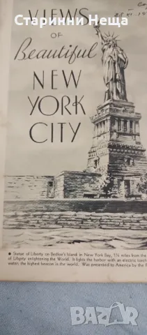 ОРИГИНАЛ 1939 година стара книжка стара книга старинна книга New York City , снимка 16 - Антикварни и старинни предмети - 48252904