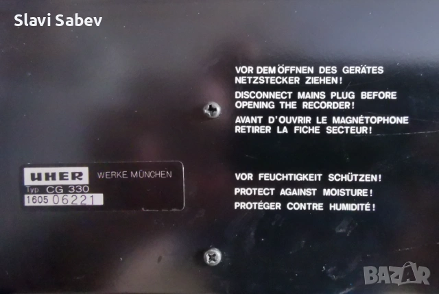 Дек Uher CG-330 , снимка 9 - Декове - 49475125