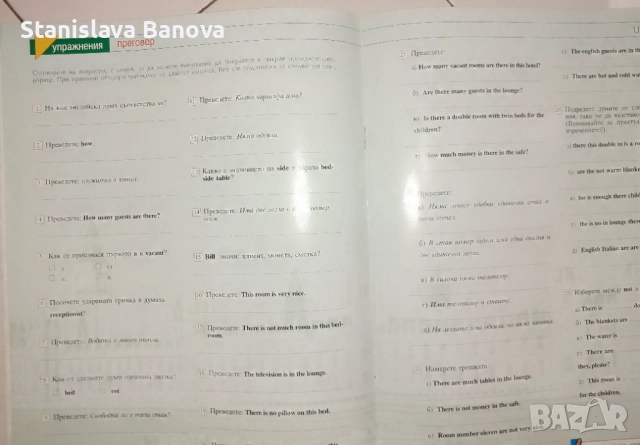 12 бр. списания Fabbri English Today + разговорник за 8 евро, снимка 5 - Списания и комикси - 52954493