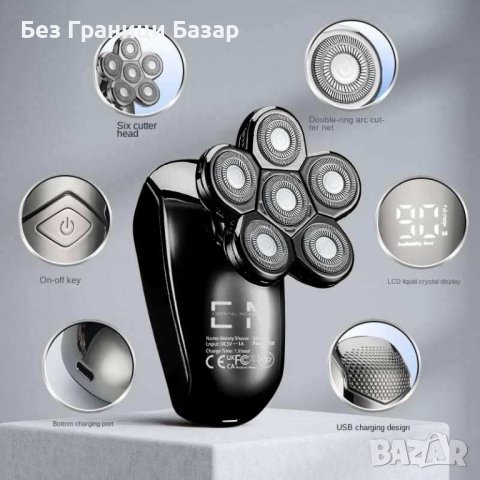 Нова Мъжка Електрическа Самобръсначка 5 в 1 Водоустойчива с LED Дисплей, снимка 5 - Електрически самобръсначки - 44150047