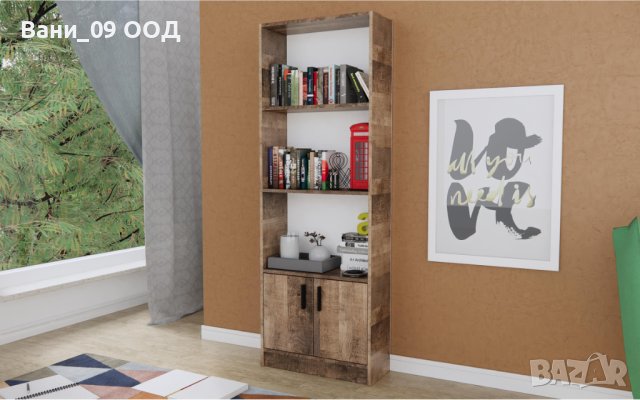 Висока етажерка с шкаф в Етажерки в гр. Бургас - ID37678141 — Bazar.bg
