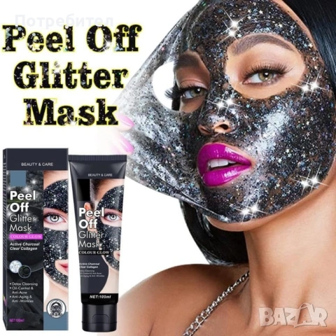 Звездна отлепваща се блестяща маска за лице, снимка 2 - Козметика за лице - 53711517