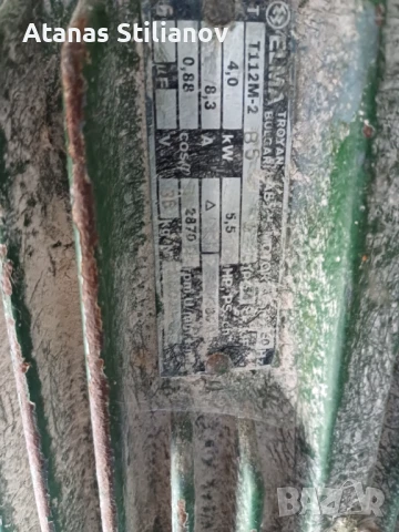 Форажомелки, снимка 3 - Селскостопанска техника - 50962557