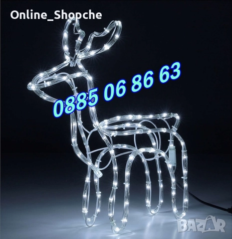 Коледен светещ елен, коледен елен височина 90 см, бяла светлина