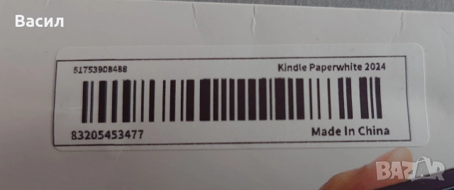 защитно фолио за дисплей Kindle Paperwhite 2024 12th generation, снимка 2 - Електронни четци - 53757345