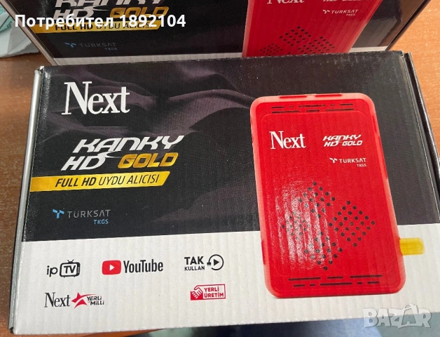 Сателитен Приемник Next Canky Gold IPTV