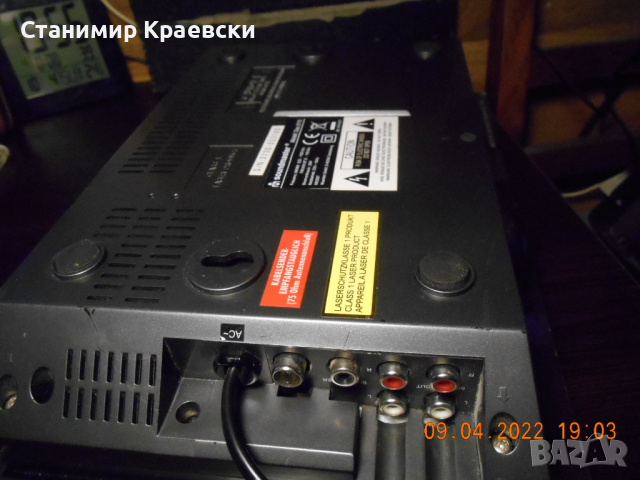 Soundmaster Disc-3110 Audio system, снимка 8 - Други - 36488566