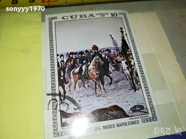 SOLD//ПОРЪЧАНА-МАРКА 12 CUBA-НАПОЛЕОН 1403231711, снимка 9 - Филателия - 39999435