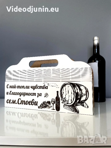 Поставка-кутия за вино, снимка 2 - Прибори за хранене, готвене и сервиране - 53750186