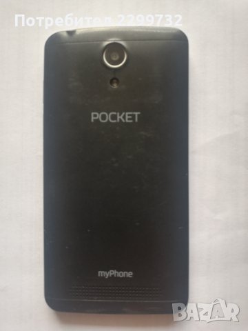 My Phone POCKET, снимка 5 - Други - 39005727