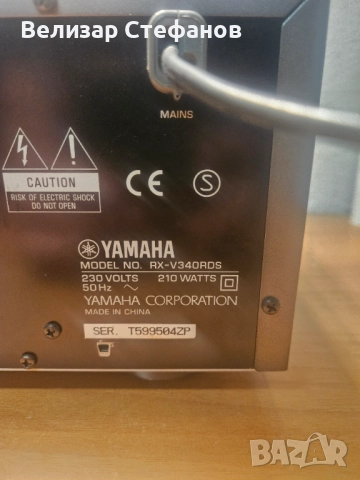 Ресивър YamahaRX-V340RDS , снимка 7 - Ресийвъри, усилватели, смесителни пултове - 52914456