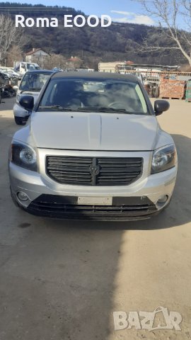 Dodge Caliber-2.0дизел/140к.с./2008г-на части, снимка 1 - Автомобили и джипове - 39947245