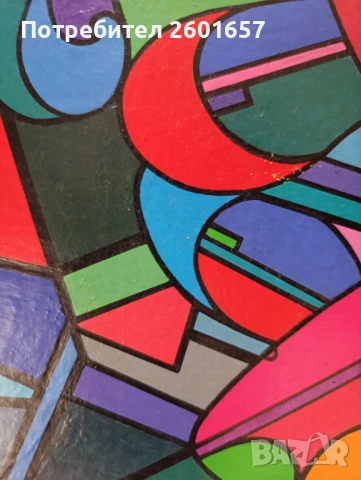 Картина на Богдан Бенев - Парамуна, 1999 г. , снимка 4 - Картини - 50488245