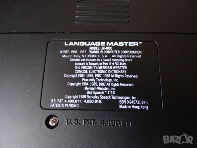 FRANKLIN Language Master LM4000 - електронен преводач от 80-те ..., снимка 7 - Колекции - 51701509