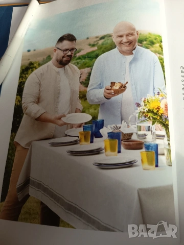 Книга Преоткрие своето в къщи, снимка 6 - Специализирана литература - 53347701