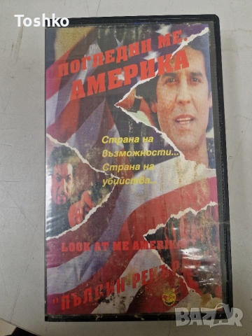 Видео касети по 5лв бройка , снимка 5 - Други жанрове - 52630320