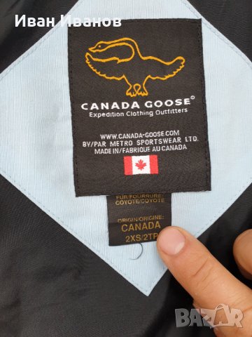 дебело зимно яке  CANADA GOOSE  размер xs-s, снимка 5 - Якета - 38820572