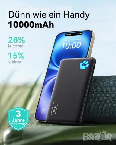 INIU Power Bank 10 000mAh Тънък високоскоростен USB‑C вход/изход тройни 3A – Черен, снимка 5 - Външни батерии - 55965097