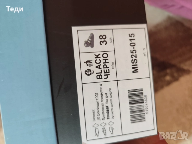 Tendenz дамски сандали 38 номер, снимка 7 - Сандали - 53791165