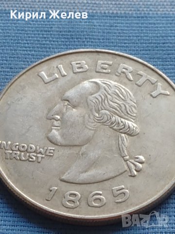 Монета 1 долар 1865г. САЩ РЕПЛИКА на Американския сребърен долар за КОЛЕКЦИЯ 30001, снимка 7 - Нумизматика и бонистика - 42703388