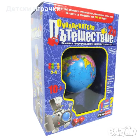 Настолна игра Околосветско Пътешествие 2.0 10+г
