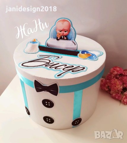 кутия за пари за детски празник на тема Бебе Шеф Baby Boss 