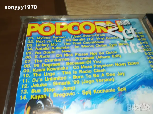 POPCORN 99 CD 0205251552, снимка 16 - CD дискове - 50128572