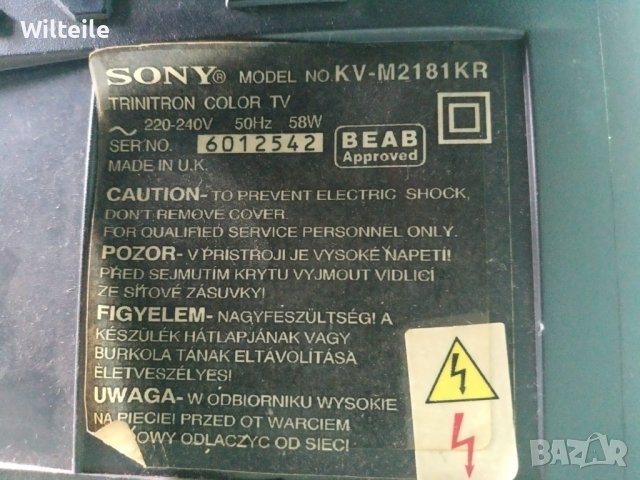 Телевизор Sony Trinitron, снимка 2 - Телевизори - 44400780