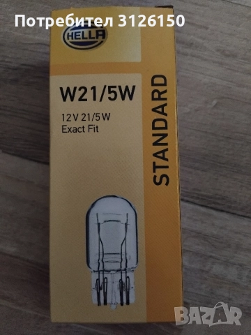 Крушка W21/5W-Хонда Акорд 7