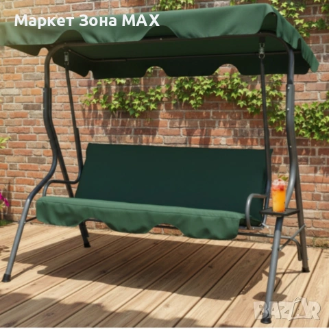 Градинска люлка с поставки за чаши - стабилност и комфорт, снимка 8 - Други стоки за дома - 53863189