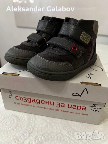 Обувки "Колев и Колев" 22 номер