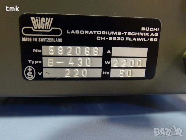 изсушител BÜCHI B-430, снимка 7 - Други машини и части - 34100235