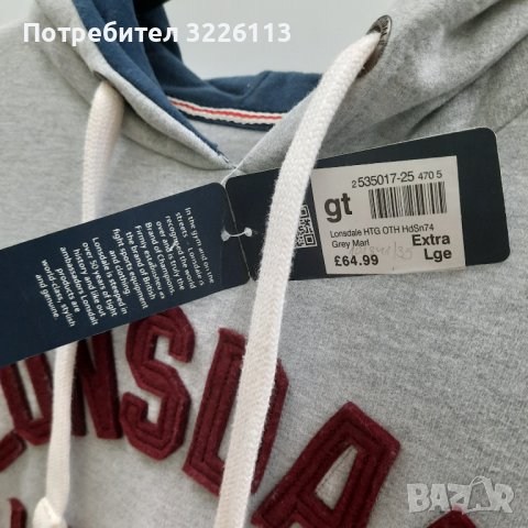 Мъжки суичър Lonsdale HTG OTH, размери - L , снимка 4 - Суичъри - 38937949