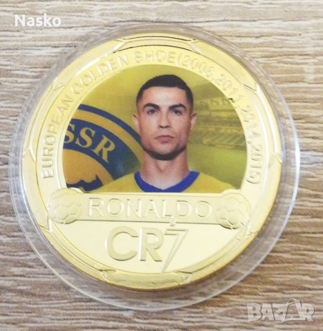 Сувенирна монета Роналдо