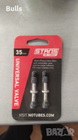 вентили no tubes 