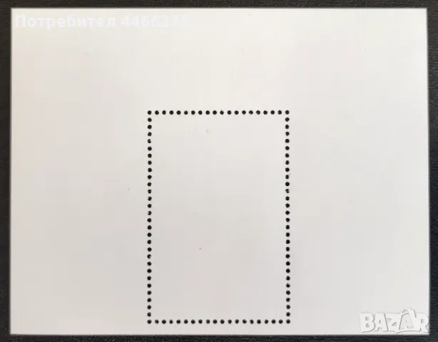 България, 1996 г. - блок, "Спорт", "Олимпиада", 1*2, снимка 2 - Филателия - 50403538