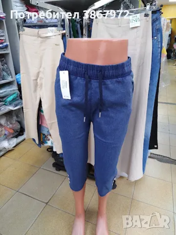 Дамски  7/8-ми дънков  клин панталон, снимка 1