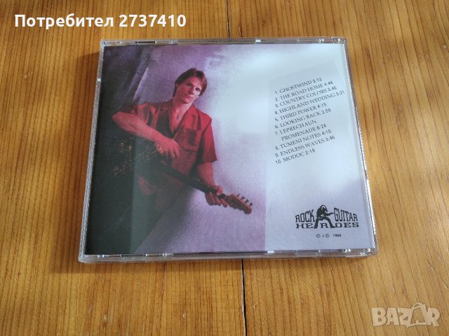 STEVE MORSE - HIGH TENSION WIRES 8лв матричен диск, снимка 3 - CD дискове - 39562099